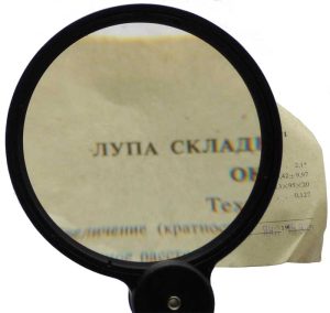 Folding magnifying glass LPK-471