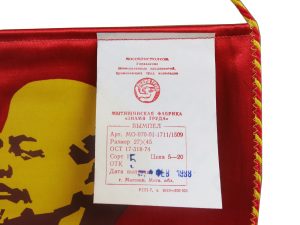 Soviet Pennant: To the winner of the Socialist competition