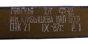 Soviet marines field belt