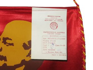 Soviet Lenin Pennant