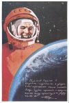 Gagarin posters