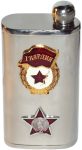 Guards badge and Order of The Red Star 6 oz. hipflask.