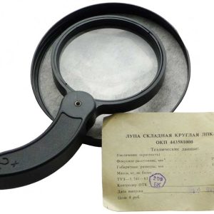 Folding magnifying glass LPK-471