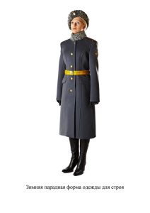 Russian army women genuine military 100% wool coat