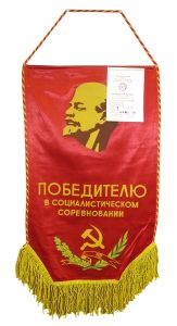 Soviet Pennant: To the winner of the Socialist competition