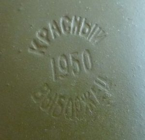 Soviet army soldier canteen dated 1950.