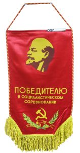 Soviet Pennant: To the winner of the Socialist competition