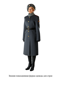 Russian army women genuine military 100% wool coat